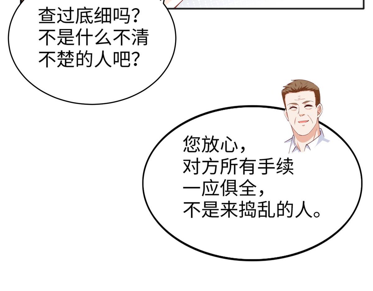 065 我有兴趣50