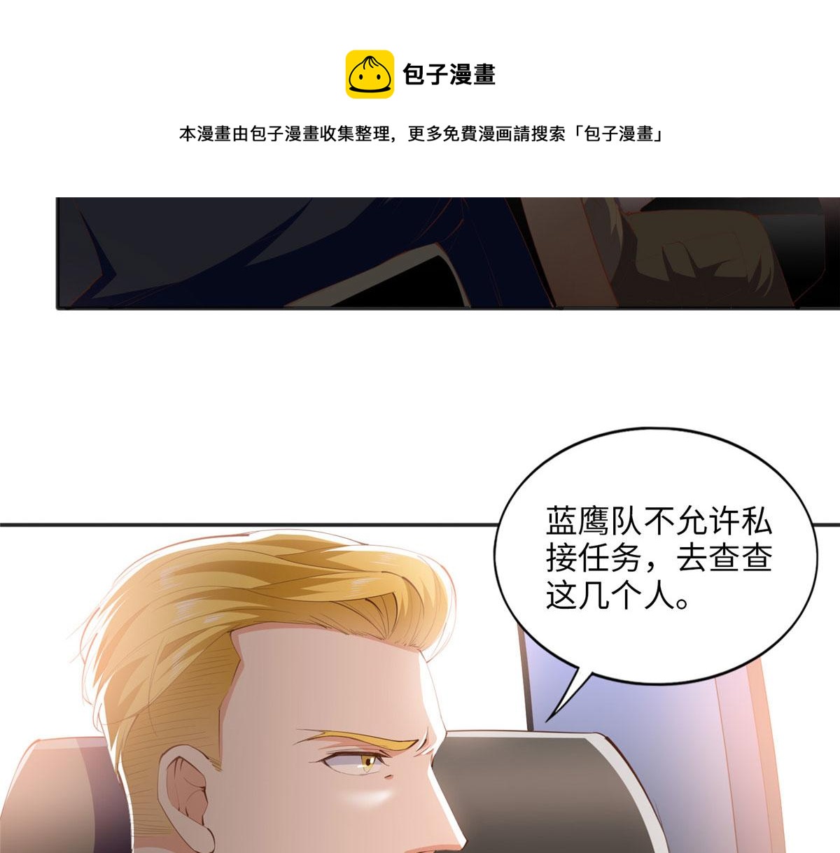 027 绑架危机！52