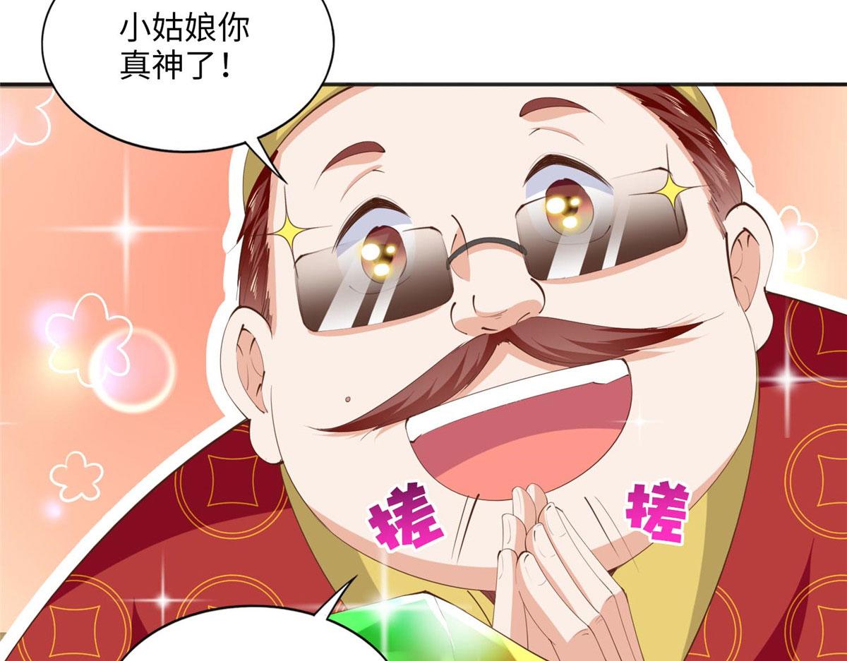 025 你给我赔！23