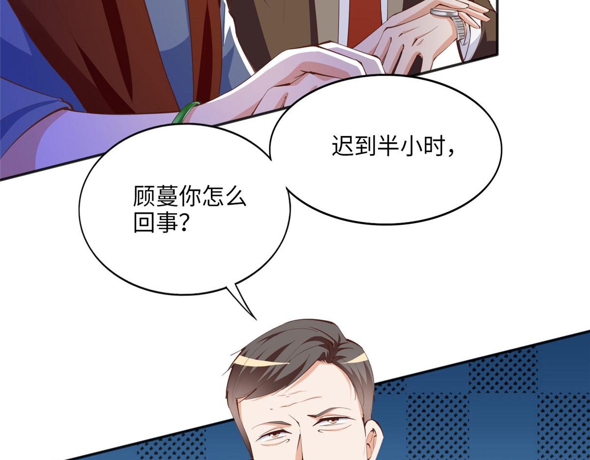 039 打脸终归会来11