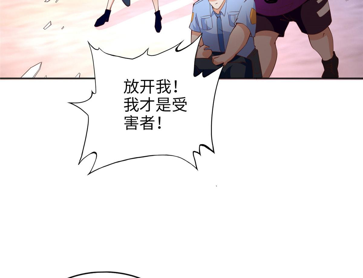 090 美人救美人98
