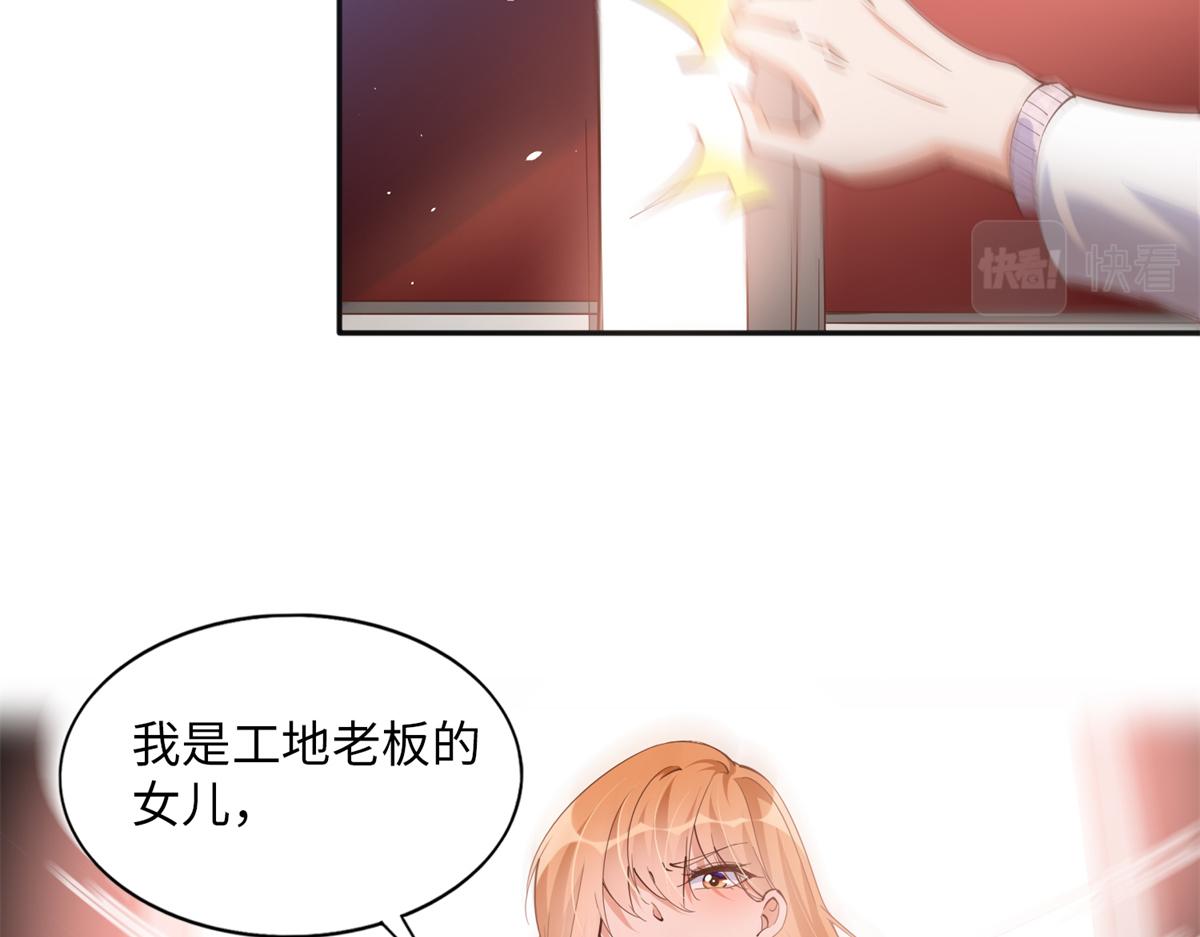 074 引蛇出洞25