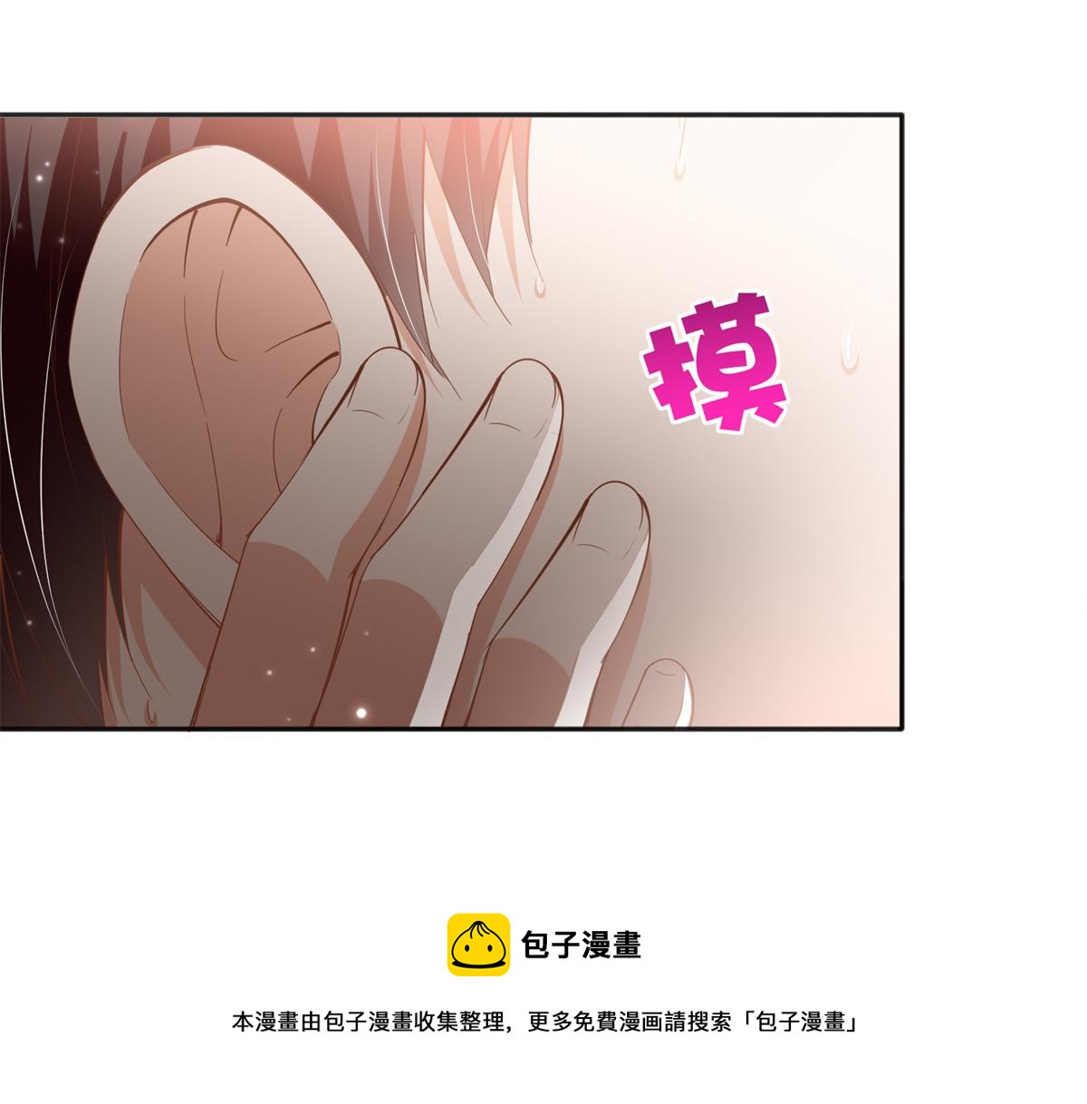 053 亲、亲到了！60