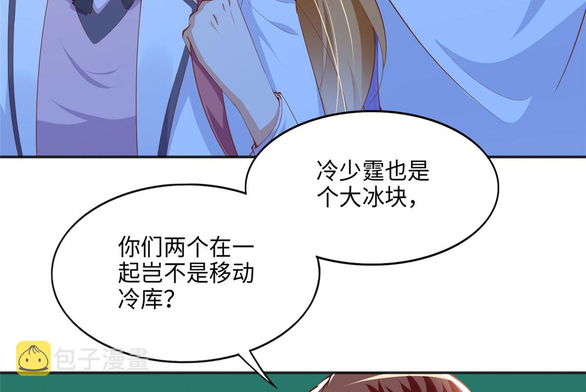 038 他是gay？12
