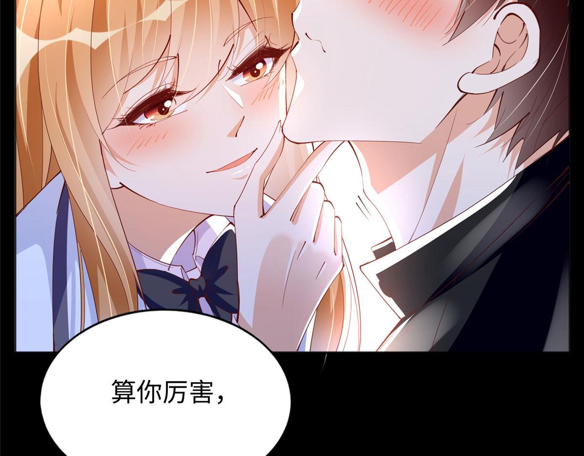 089 现在亲个够！64