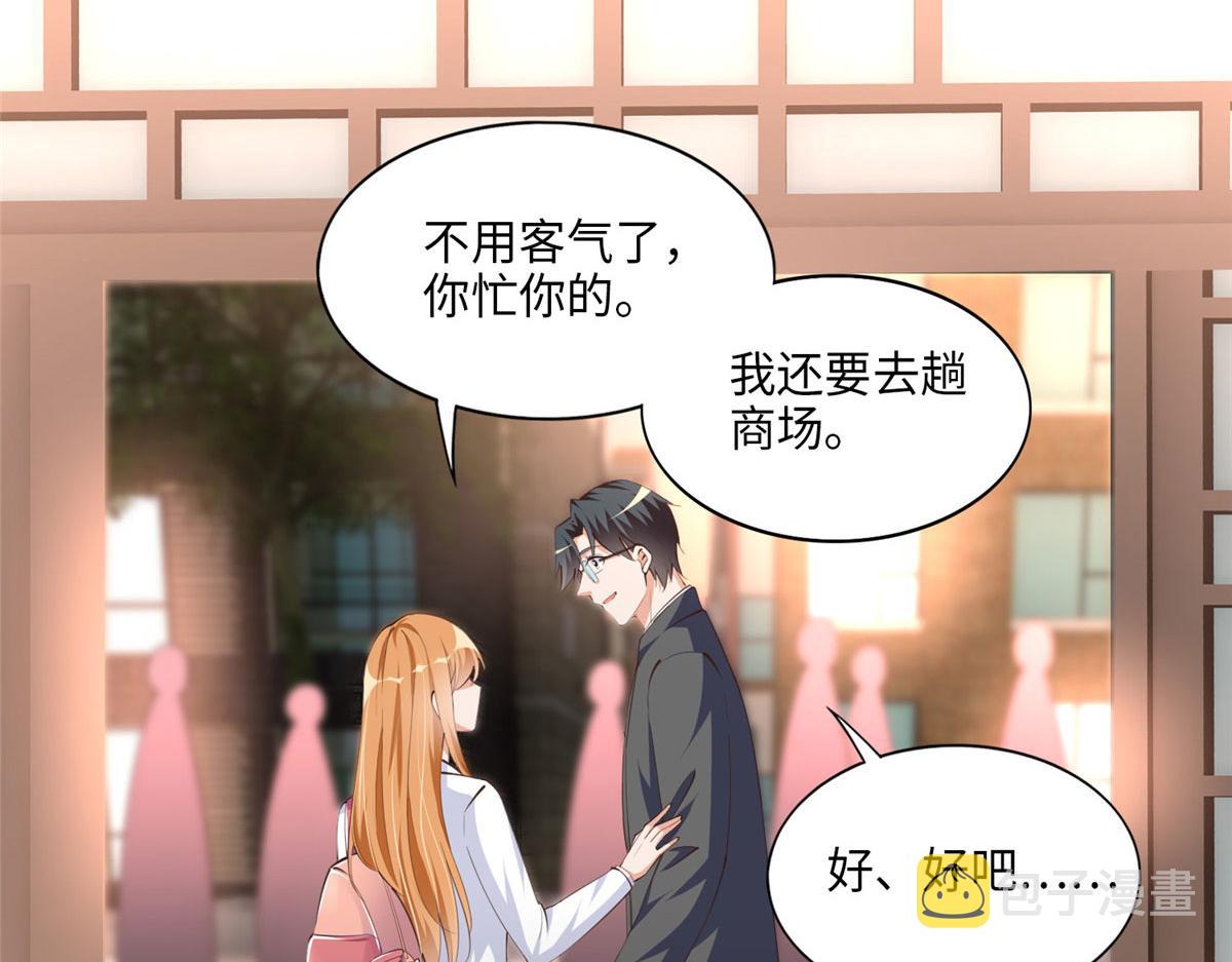 035 拿她没辙10