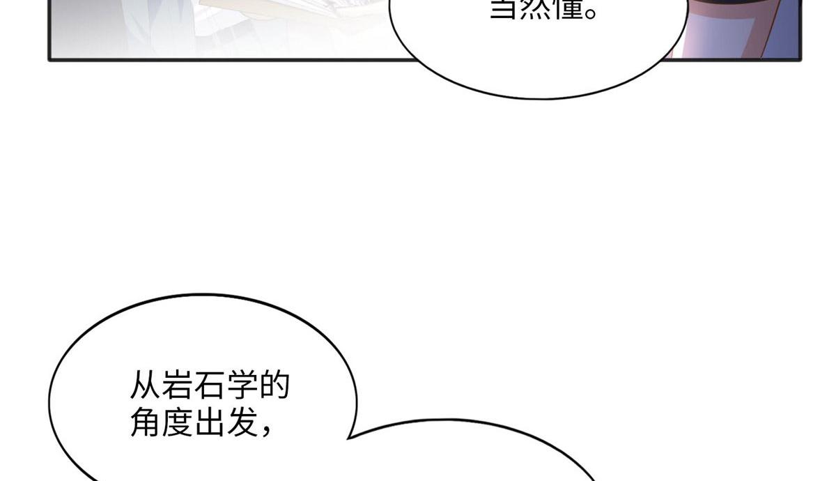 020 梅开二度39