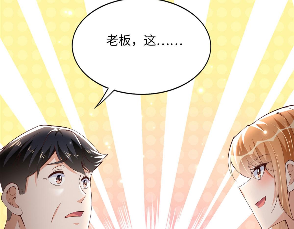 102 下次我会克制！108