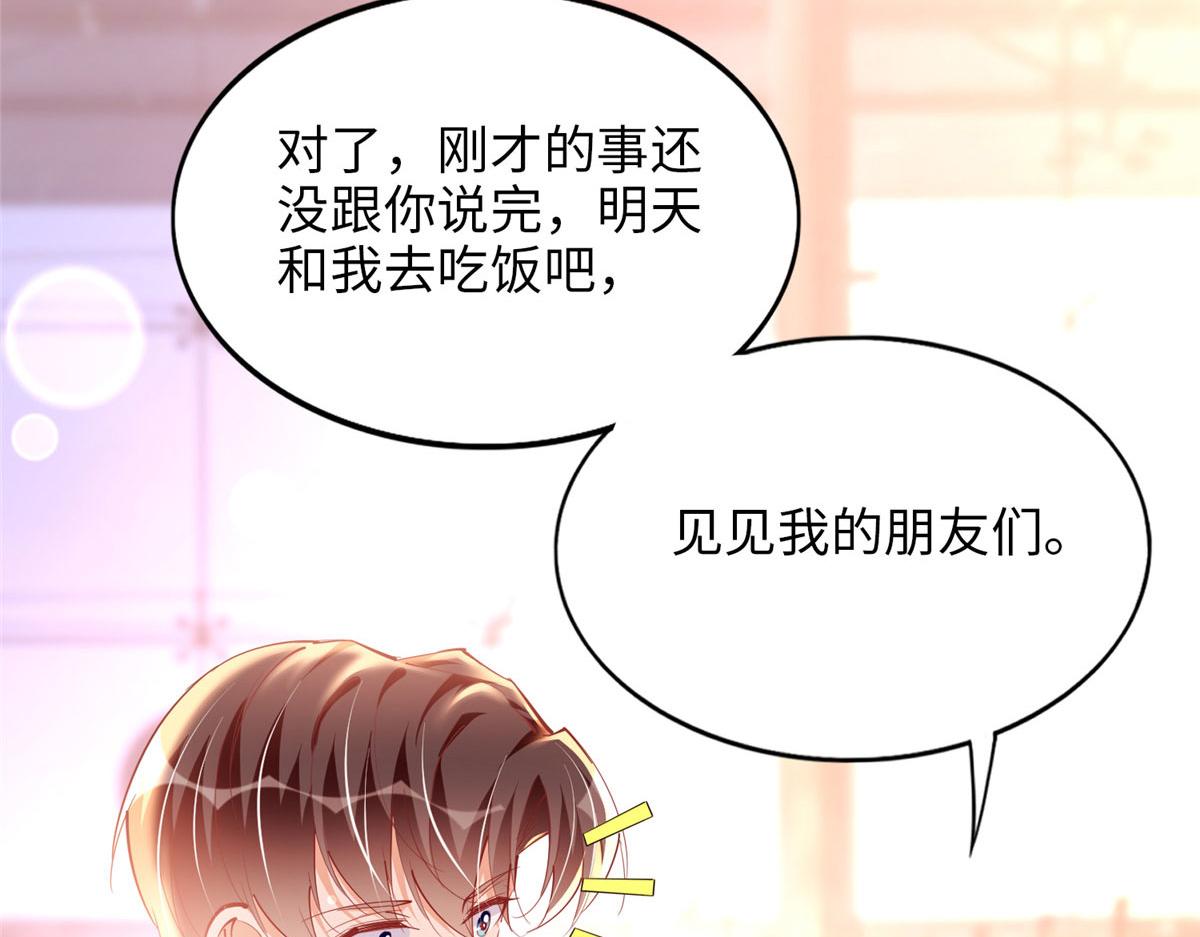 085 离开老婆活不了88