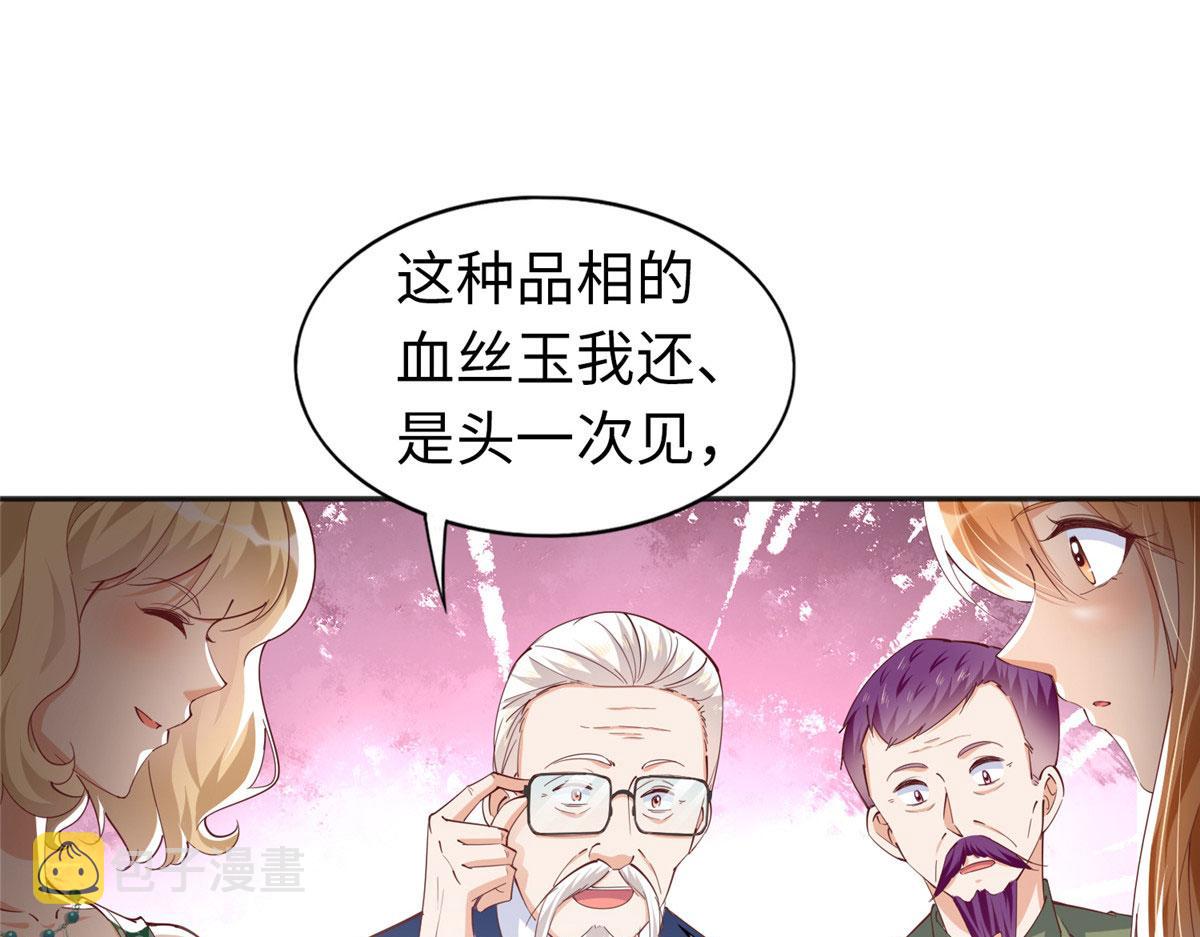 064 当然喜欢43