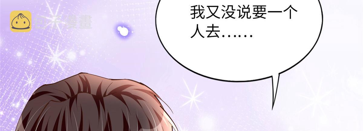 107 了却功名拂衣去109