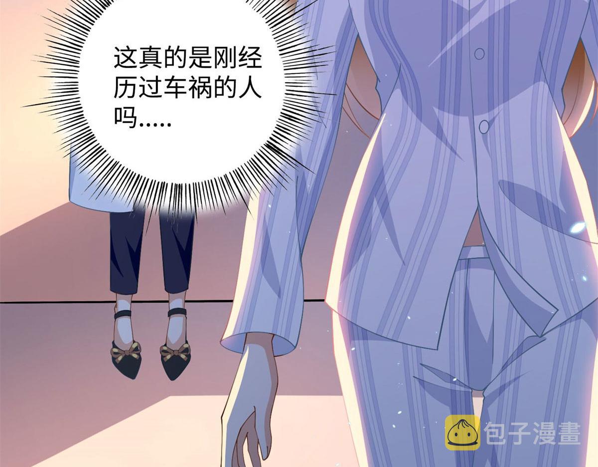 003 赚钱是第一要义32