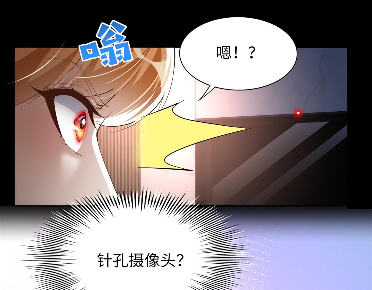 103 怎麽突然撒娇？42