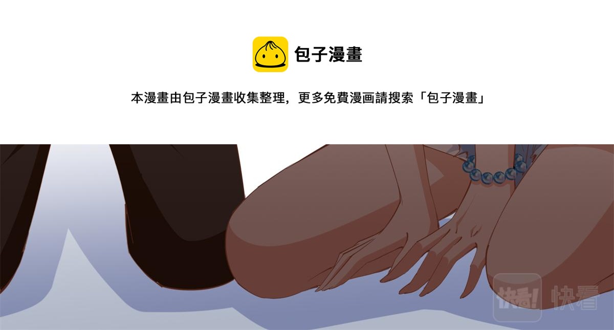 076 渣男配小三74