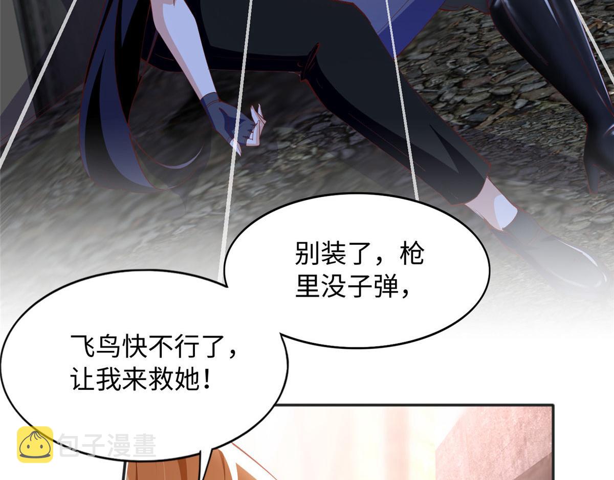 094 再无飞鹰飞鸟7