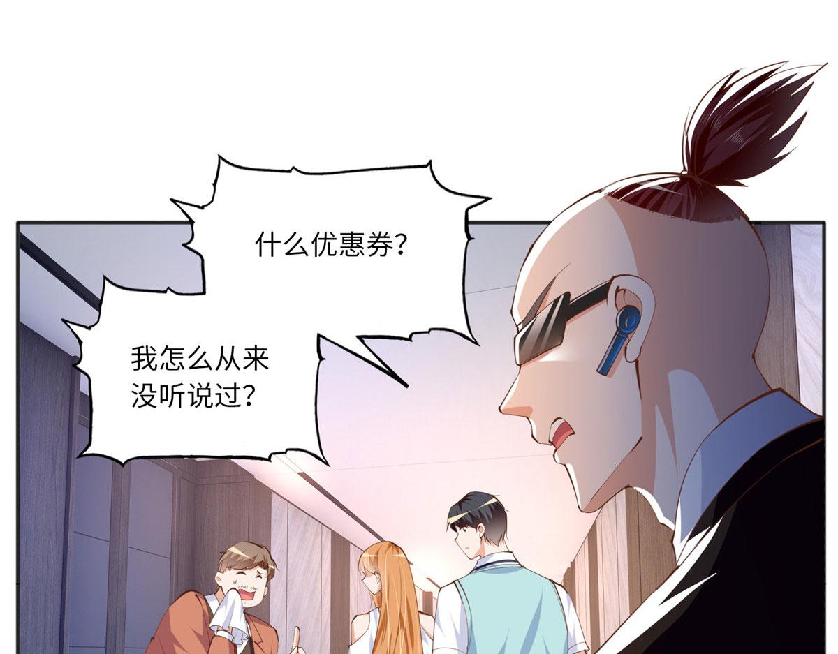 030 来自隔壁的危险66