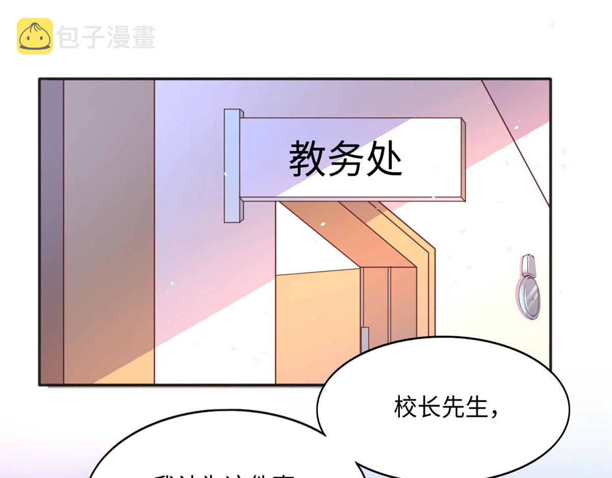 047 麽、麽、哒？3