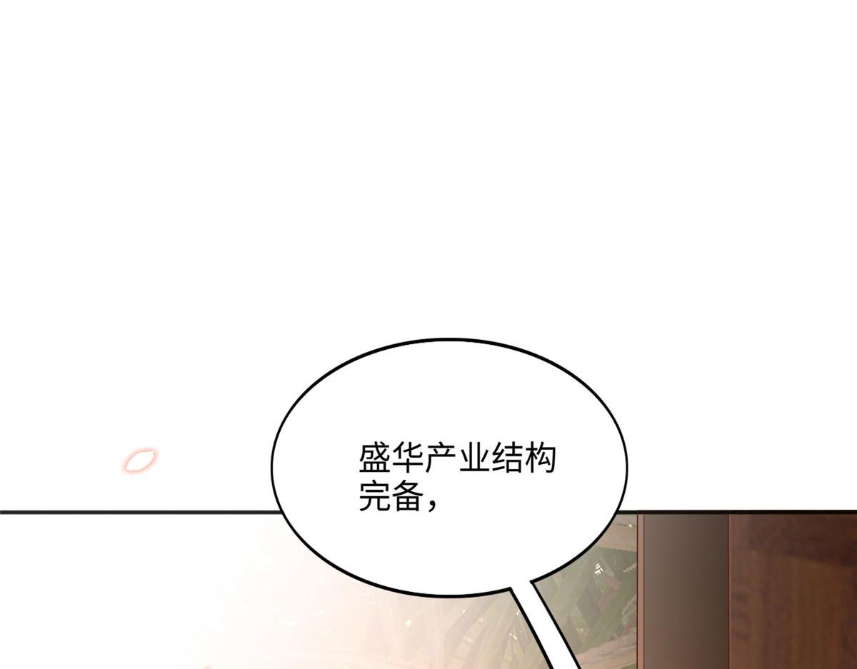 037 见家长！76