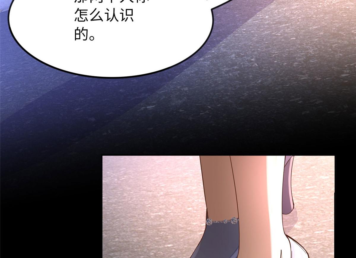 098 她没死？！48