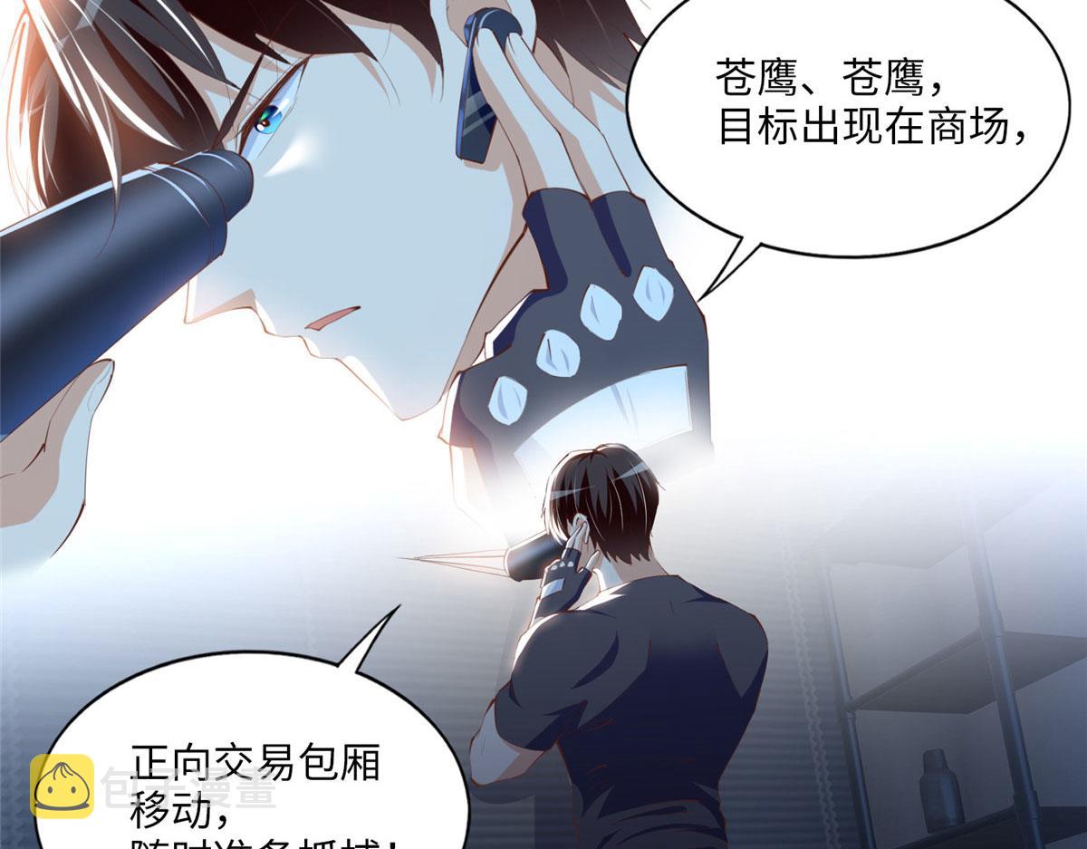 029 真把自己当奢侈品？14
