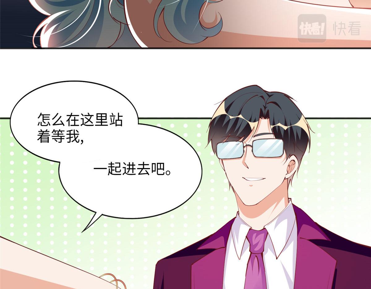 048 她什麽来头？13