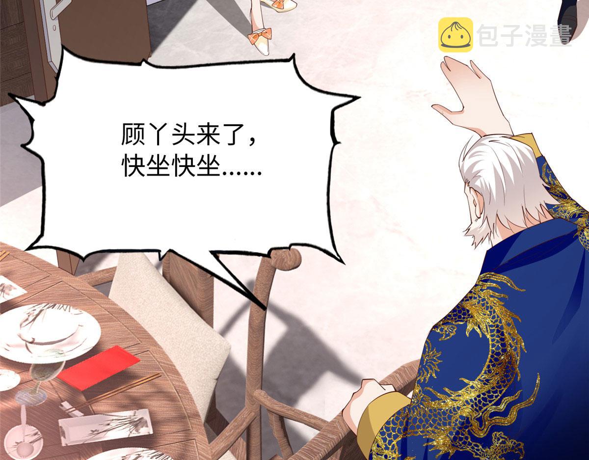 106 命运作人27