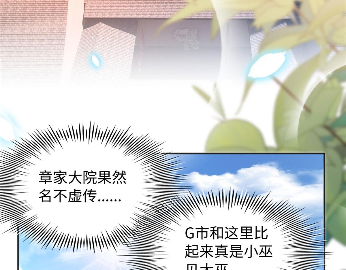092 她太像了……70
