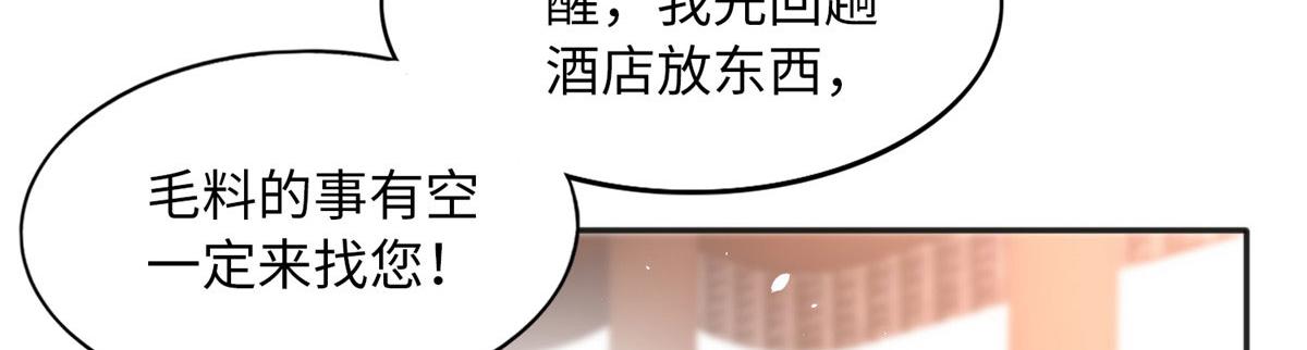 093 前世熟人23