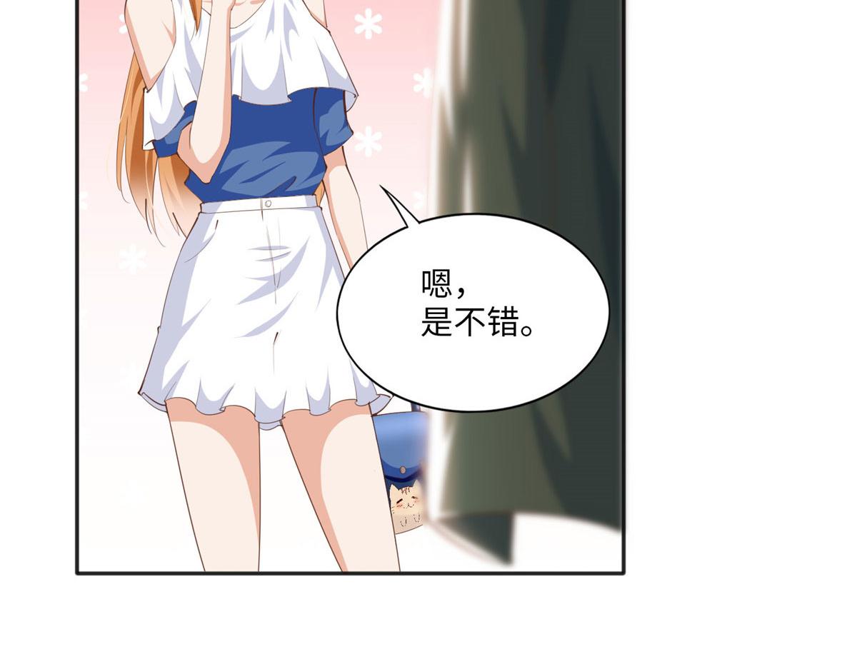 029 真把自己当奢侈品？26