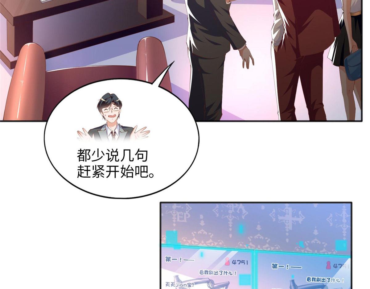 022 现场直播赌石3VS3！34