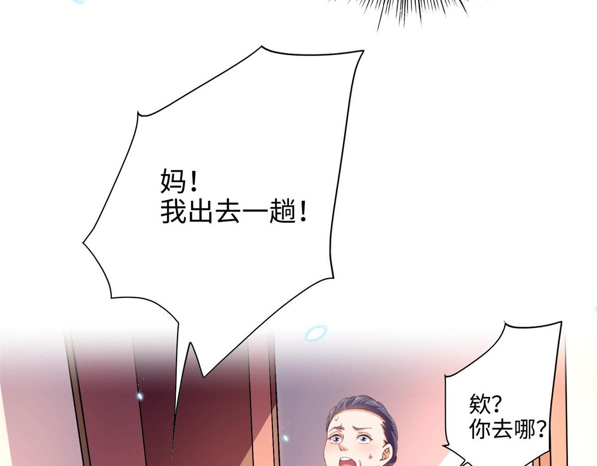 003 赚钱是第一要义64