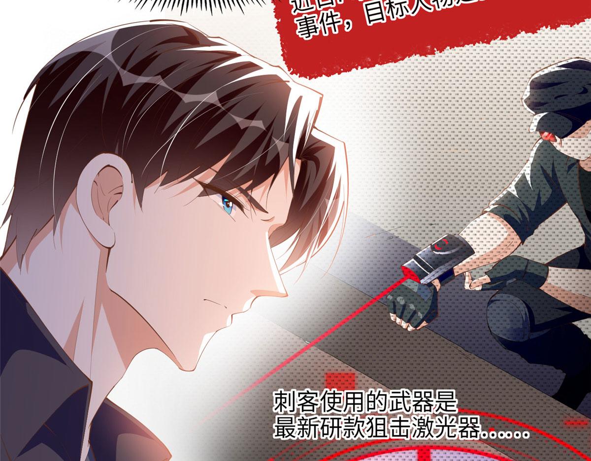044 还想再见你11