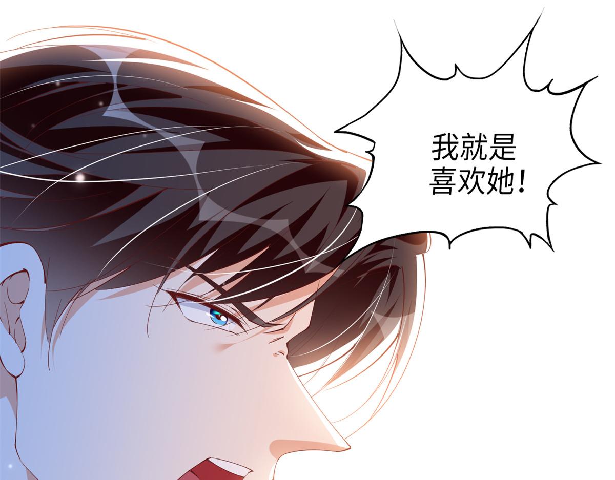 054 我们是什麽关系？21