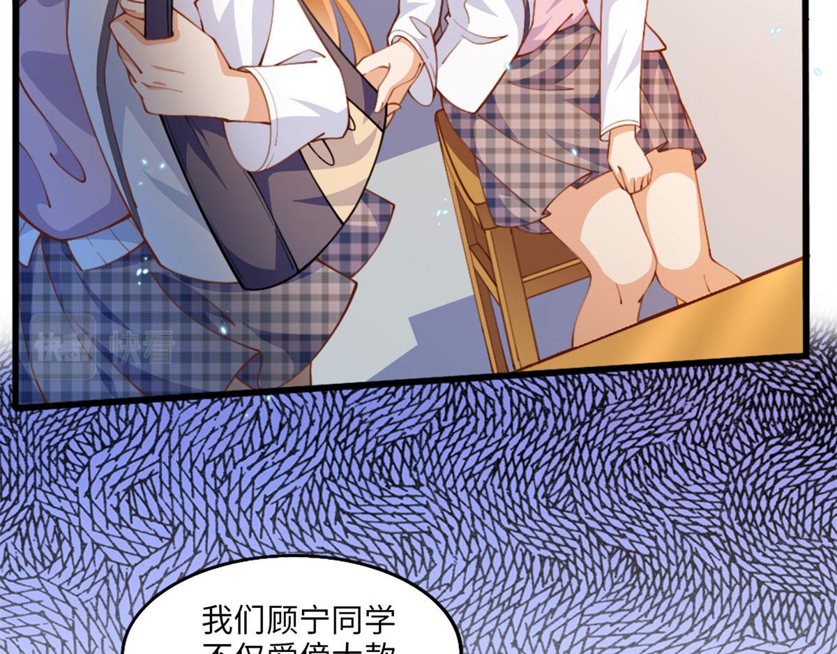 006 你怕不是喜欢我吧？7