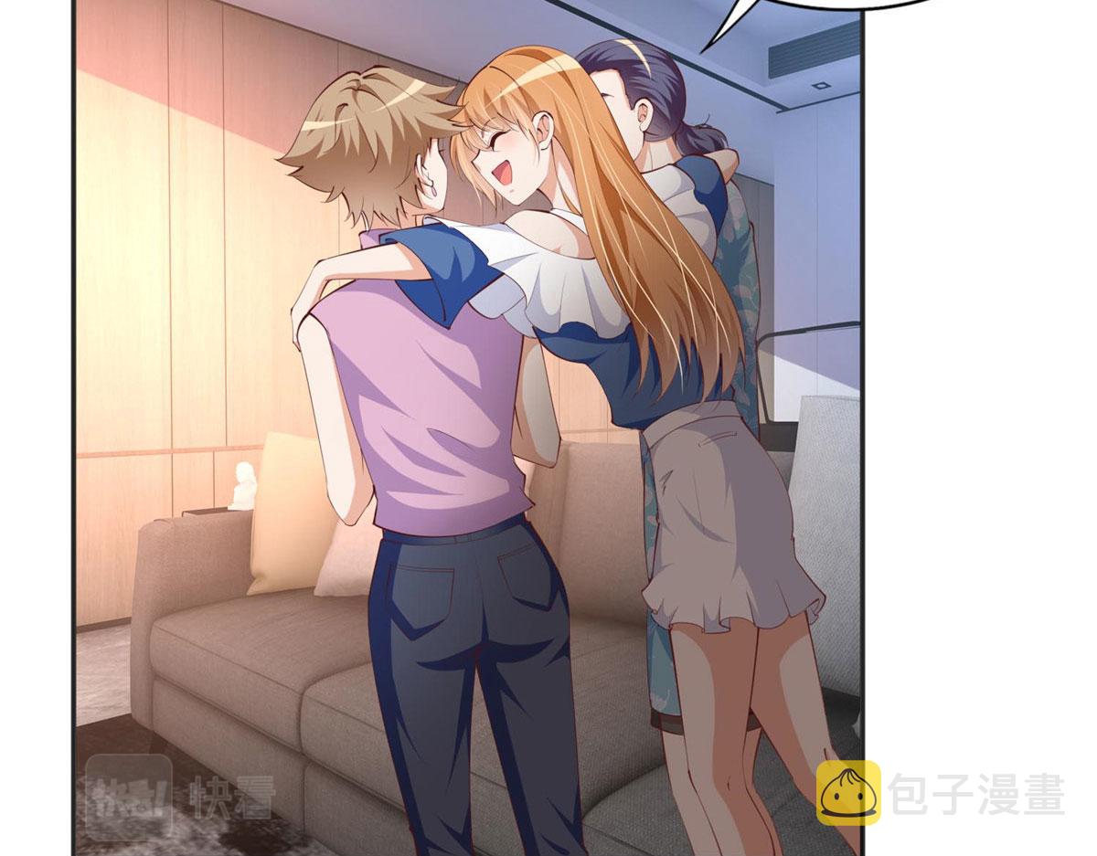033 谁被包养了？24
