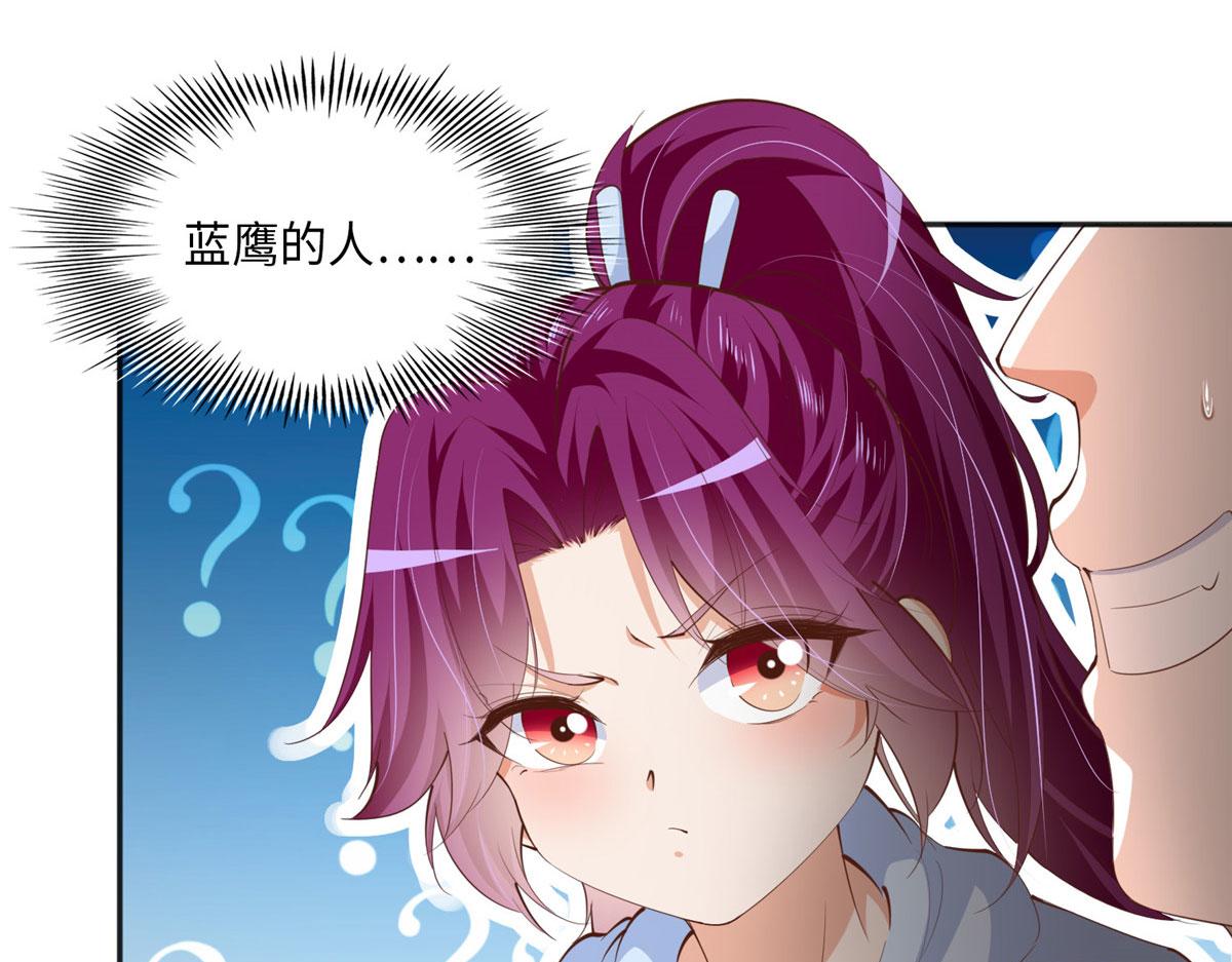 042 我们认识？68