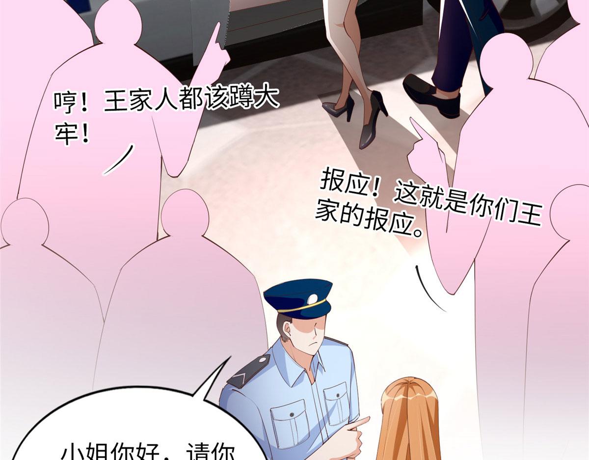 105 唐皇集团？34