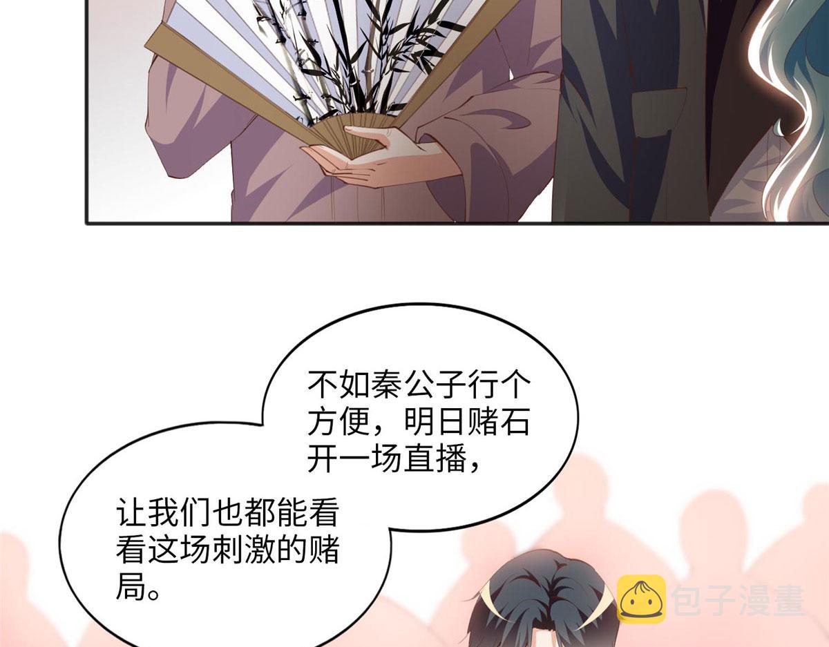 021 周福珠宝19