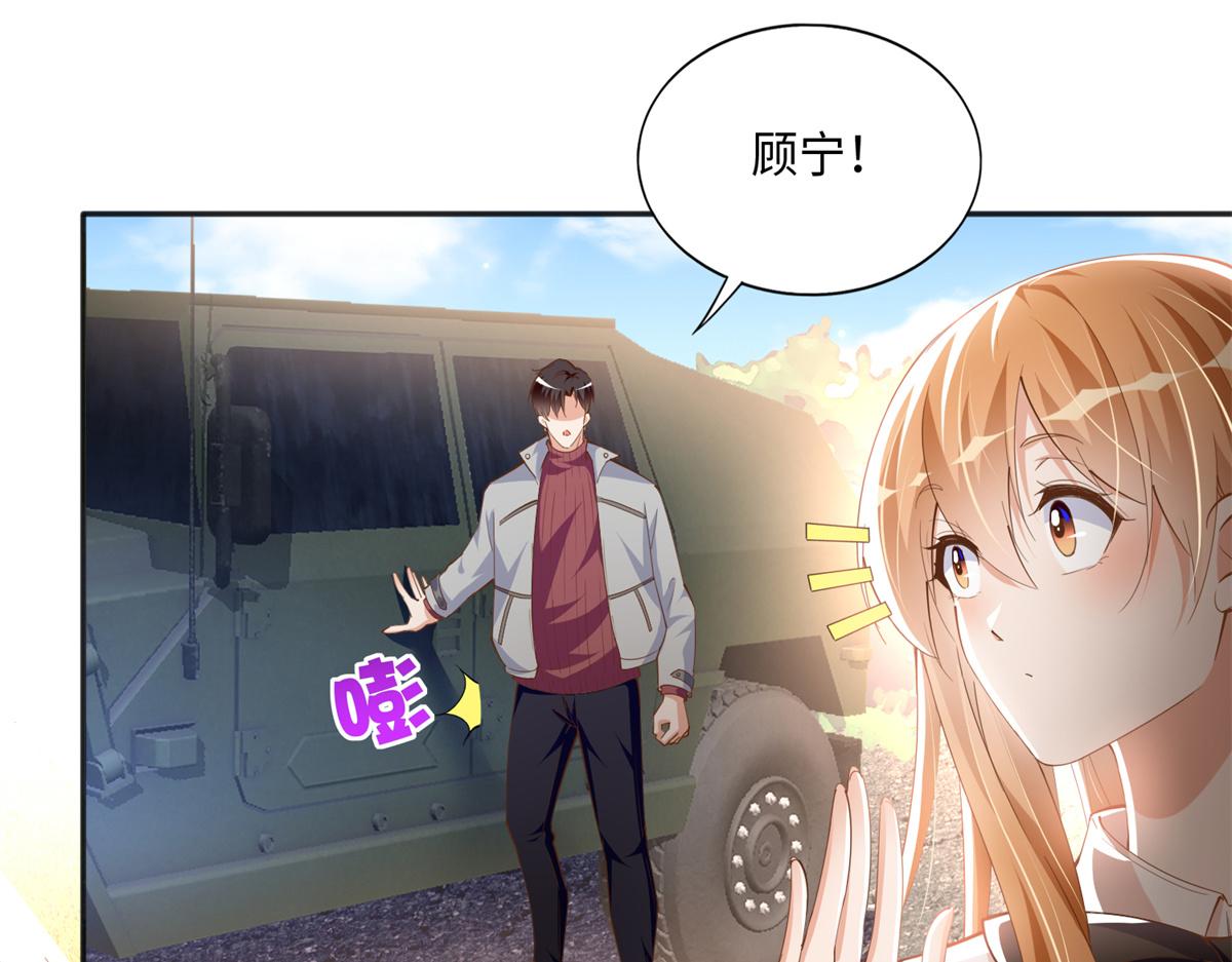 054 我们是什麽关系？45