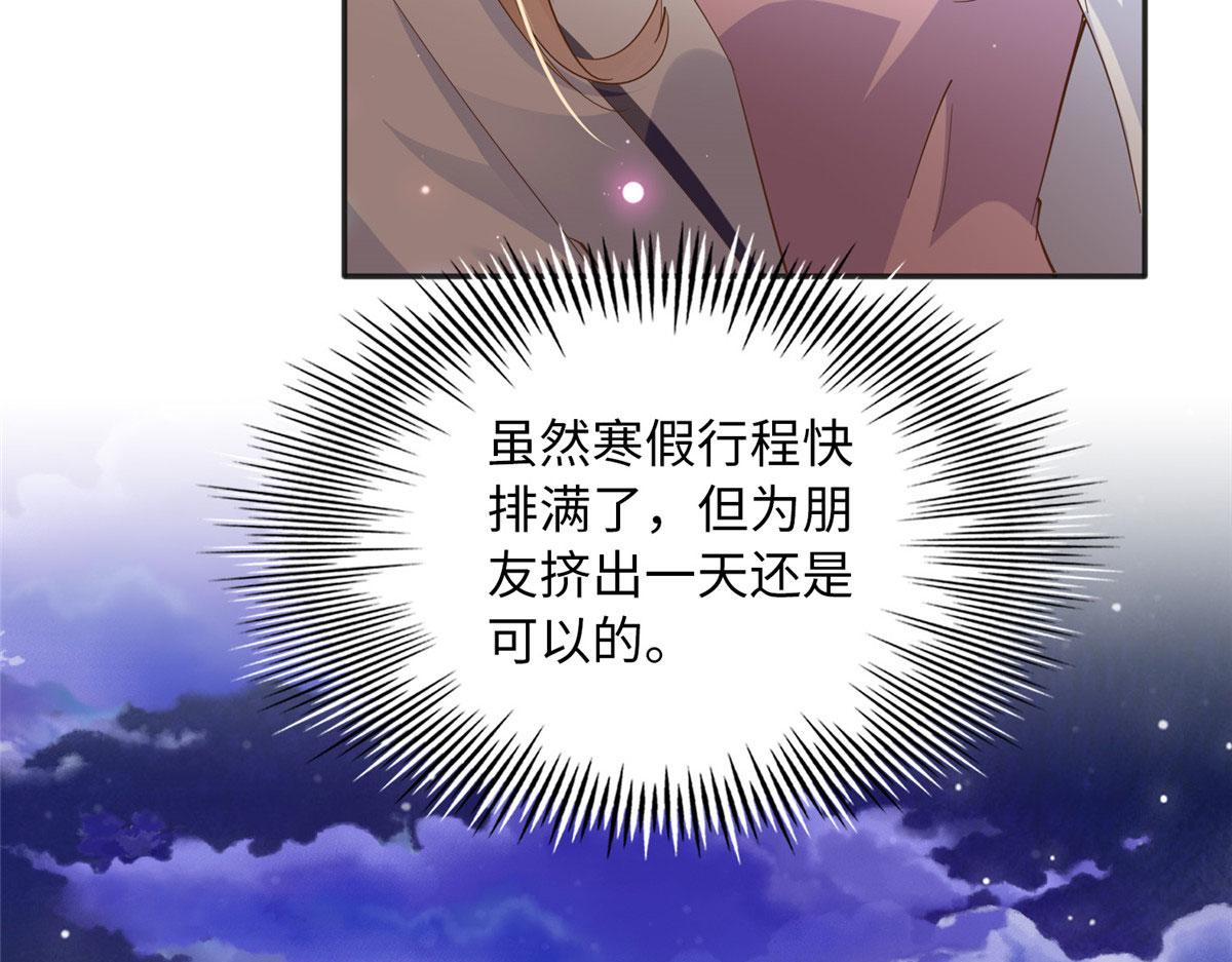 091 我不要你受伤15
