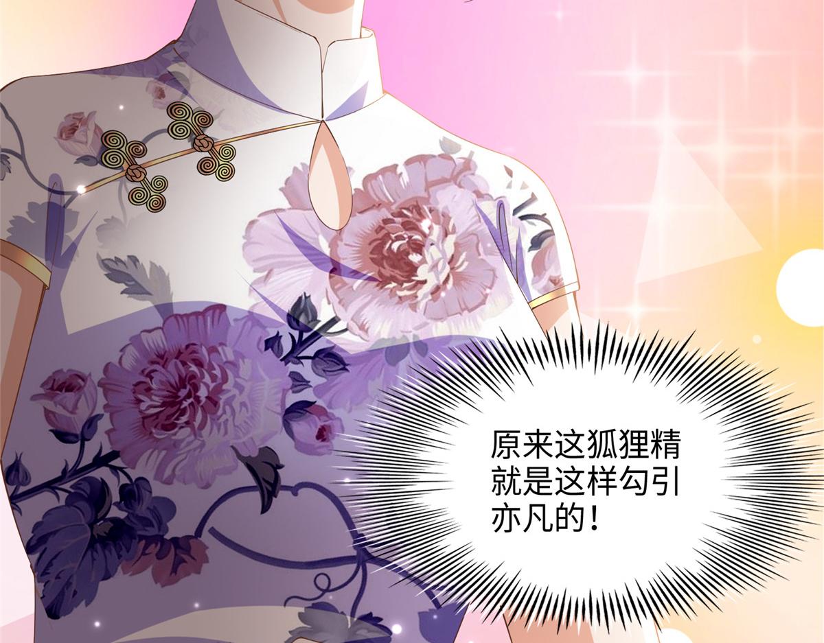 050 你要资助我吗？62