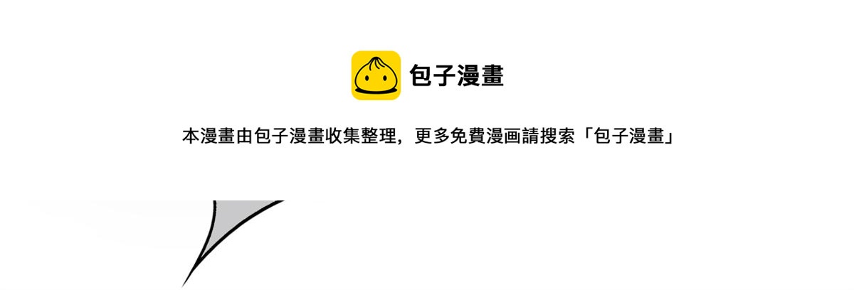 074 引蛇出洞20
