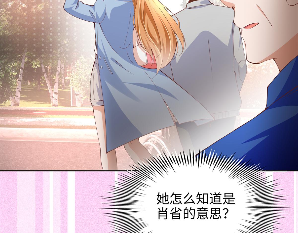 081 惊喜45