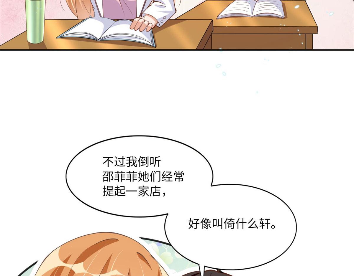 010 倚翠轩51