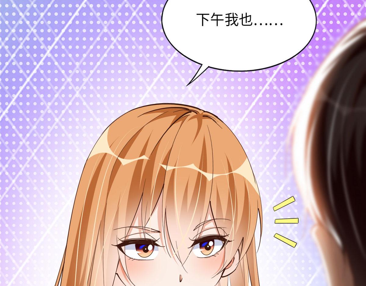 056 跟上我！29