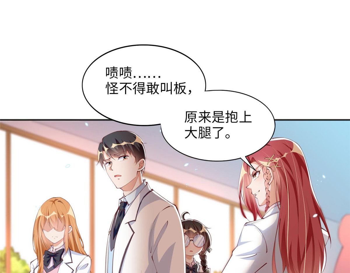 011 你就是我老大！50