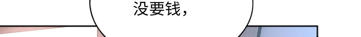 080 顾宁同学见义勇爲！96