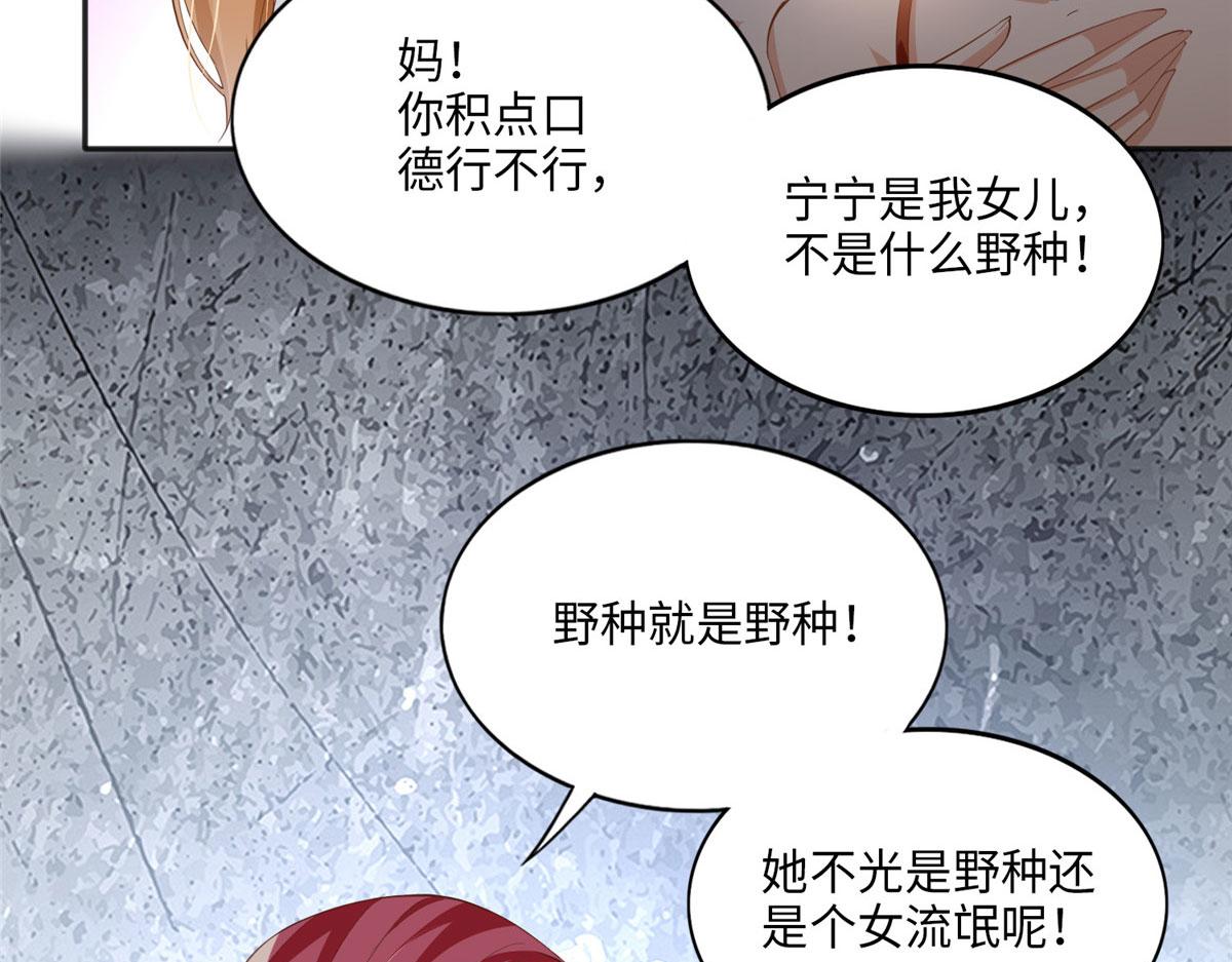 039 打脸终归会来21