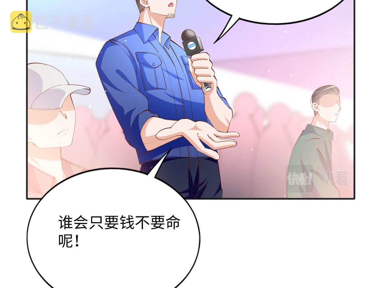 078 老狐狸逃了？13
