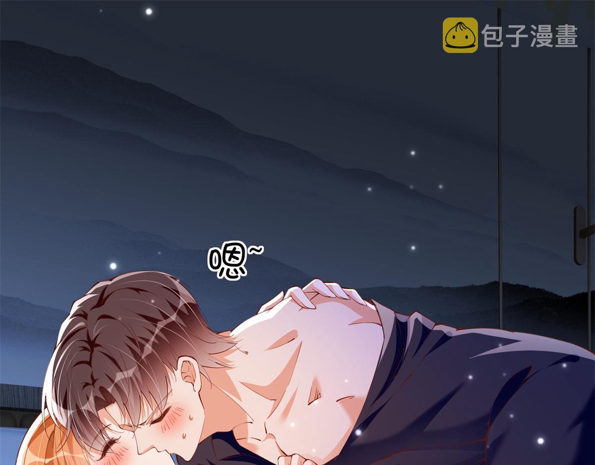084 纯情醋坛子3